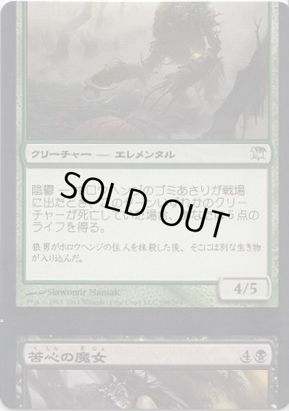 画像3: スプリットカードセット (ISD)【Vol.2】 (3)