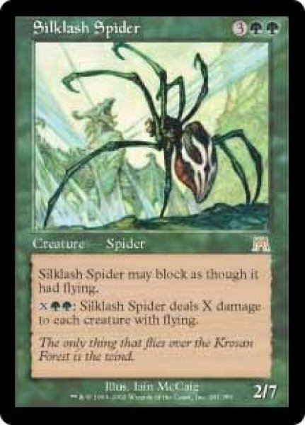 画像1: 絹鎖の蜘蛛/Silklash Spider (ONS) (1)
