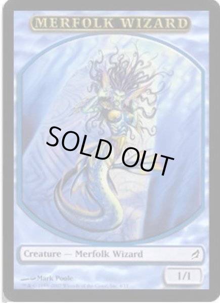 画像1: マーフォーク・ウィザード トークン/Merfolk・Wizard Token (LRW) (1)