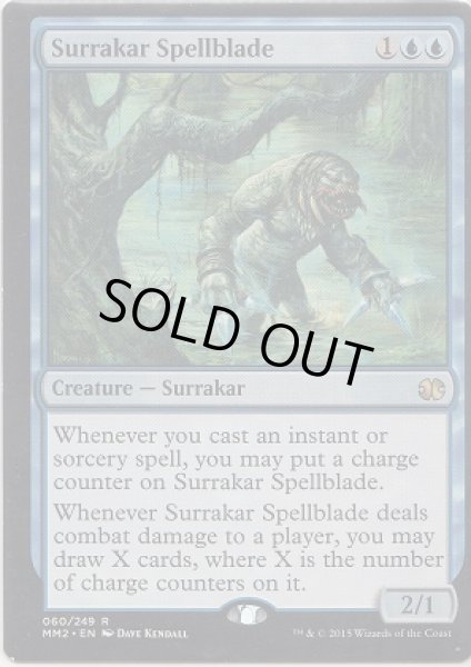 画像1: サラカーの呪文刃/Surrakar Spellblade (MM2)【ミスカット】 (1)