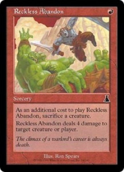 画像1: 命知らず/Reckless Abandon (UDS) (1)