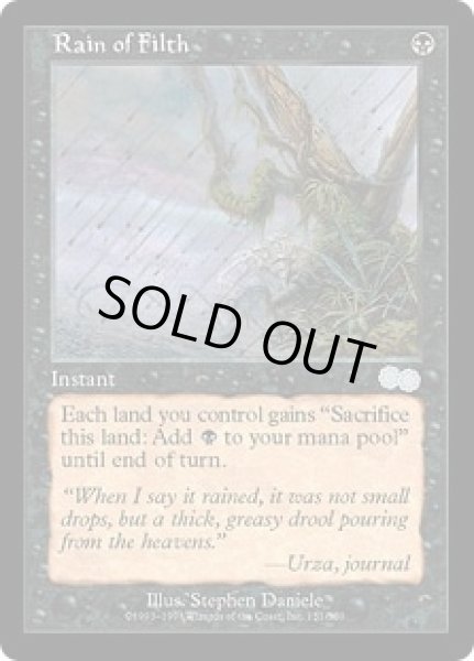 画像1: 汚物の雨/Rain of Filth (USG) (1)