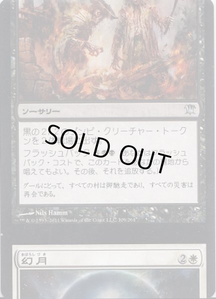 画像2: スプリットカードセット (ISD)【Vol.6】 (2)