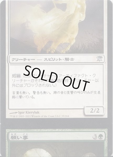 画像3: スプリットカードセット (ISD)【Vol.5】 (3)