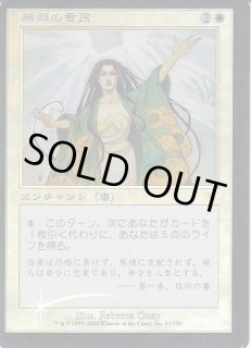 エラーカード - ジョニーのお店 Magic the Gathering (Page 2)