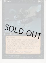 エラーカード - ジョニーのお店 Magic the Gathering (Page 2)