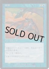 エラーカード - ジョニーのお店 Magic the Gathering (Page 1)