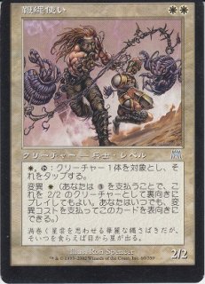 エラーカード - ジョニーのお店 Magic the Gathering (Page 2)