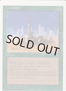 エラーカード - ジョニーのお店 Magic the Gathering (Page 1)