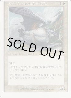 エラーカード - ジョニーのお店 Magic the Gathering (Page 1)