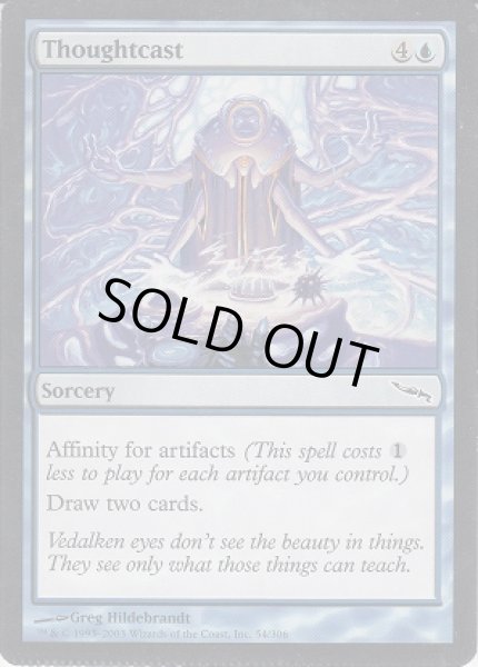 画像1: 物読み/Thoughtcast (MIR)【ミスカット】 (1)