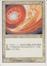 エラーカード - ジョニーのお店 Magic the Gathering (Page 1)