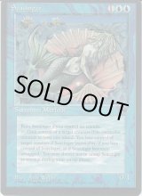 エラーカード - ジョニーのお店 Magic the Gathering (Page 1)