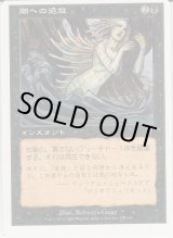 エラーカード - ジョニーのお店 Magic the Gathering (Page 1)