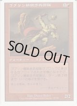 エラーカード - ジョニーのお店 Magic the Gathering (Page 1)
