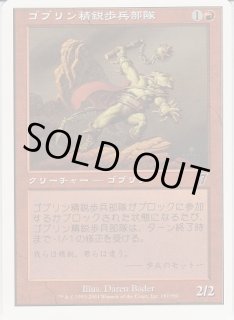 エラーカード - ジョニーのお店 Magic the Gathering (Page 1)