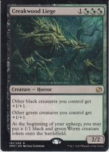 エラーカード - ジョニーのお店 Magic the Gathering (Page 2)