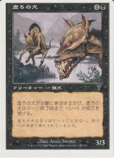 エラーカード - ジョニーのお店 Magic the Gathering (Page 1)