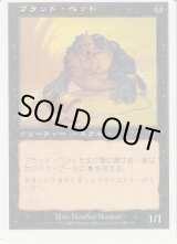 エラーカード - ジョニーのお店 Magic the Gathering (Page 1)