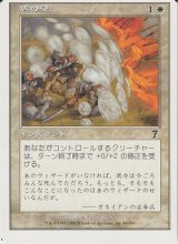 エラーカード - ジョニーのお店 Magic the Gathering (Page 1)