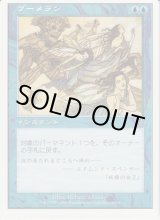 エラーカード - ジョニーのお店 Magic the Gathering (Page 1)