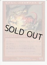 エラーカード - ジョニーのお店 Magic the Gathering (Page 1)