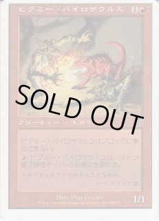 エラーカード - ジョニーのお店 Magic the Gathering (Page 1)