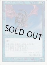 エラーカード - ジョニーのお店 Magic the Gathering