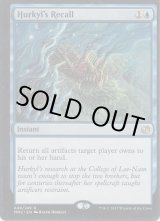 エラーカード - ジョニーのお店 Magic the Gathering (Page 2)