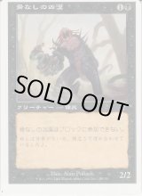 エラーカード - ジョニーのお店 Magic the Gathering (Page 1)