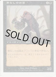 MTG エラーカード ミスカット Error Card/Miss Cut