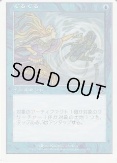 エラーカード - ジョニーのお店 Magic the Gathering (Page 1)