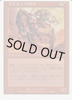 エラーカード - ジョニーのお店 Magic the Gathering (Page 1)