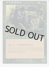 エラーカード - ジョニーのお店 Magic the Gathering (Page 1)