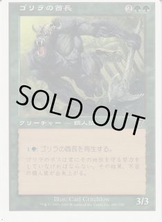 エラーカード - ジョニーのお店 Magic the Gathering (Page 1)
