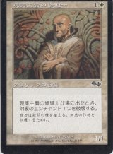 エラーカード - ジョニーのお店 Magic the Gathering (Page 2)