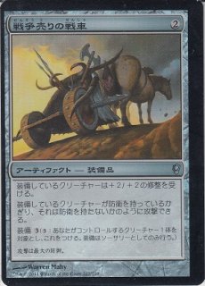 エラーカード - ジョニーのお店 Magic the Gathering (Page 1)