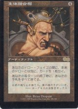 エラーカード - ジョニーのお店 Magic the Gathering (Page 2)