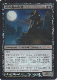 プロモーション・カード - ジョニーのお店 Magic the Gathering (Page 11)