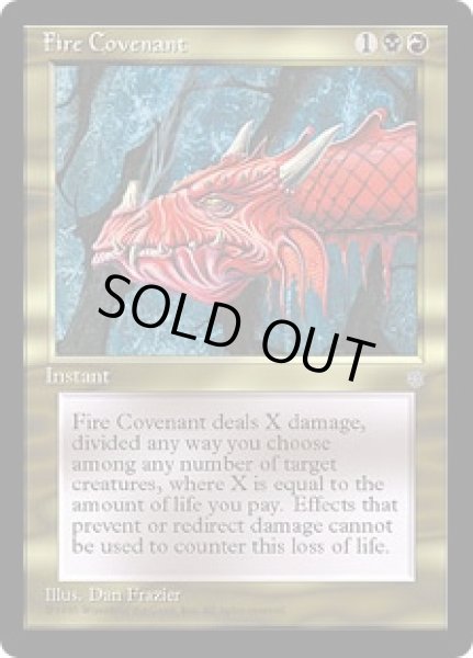 画像1: Fire Covenant (ICE) (1)