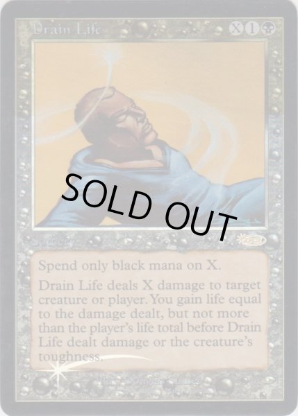 画像1: 生命吸収/Drain Life (FNM) (1)