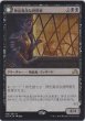 画像1: 神出鬼没な拷問者/Elusive Tormentor (Prerelease Card) (1)