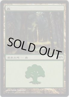 MPSランド - ジョニーのお店 Magic the Gathering