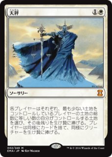 エターナルマスターズ - ジョニーのお店 Magic the Gathering (Page 1)