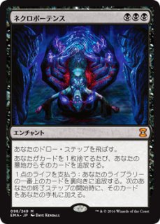 エターナルマスターズ - ジョニーのお店 Magic the Gathering (Page 1)