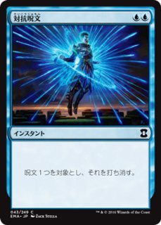 MTG パウパー 青黒フェアリー 75枚＋トークン＋デッキケース Pauper特集 - ジョニーのお店 Magic the Gathering
