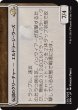 画像2: ハンウィアー守備隊/Hanweir Garrison (EMN) (2)