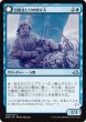 画像1: 白髪交じりの釣り人/Grizzled Angler (EMN) (1)