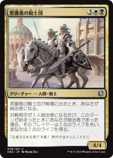 Knight ジョニーのお店 Magic The Gathering Page 3