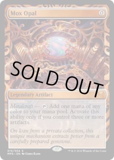 オパールのモックス/Mox Opal - ジョニーのお店 Magic the Gathering